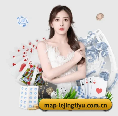乐竞体育 APP 界面 | lejingt iyu